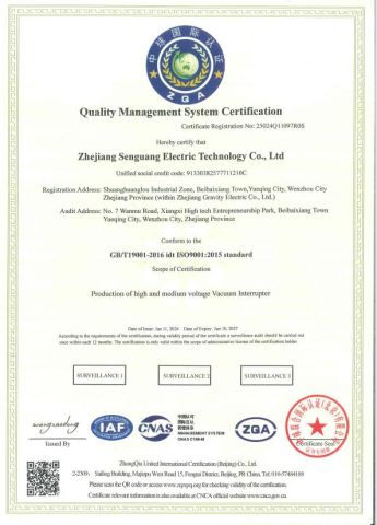 ISO9001 certificate from Zhejiang Senguang Electric Technology Co., Ltd