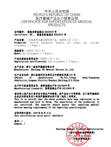 FSC certificate from Shanghai Eastern Medtech Co., Ltd.