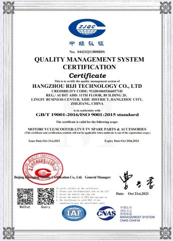 ISO9001:2015 QUALITY CERTIFICATE certificate from Hangzhou Riji Technology Co., Ltd.