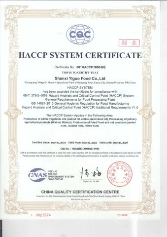 HACCP for factory-1 certificate from Shanxi Huahengchang Economic and Trade Co., Ltd.