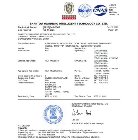 Product Inspection Report certificate from Shantou Yuanheng Intelligent Technology Co., Ltd