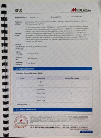 Enterprise certificate display certificate of Shenzhen Tuoxing Electromechanical Equipment Co., Ltd. – certificate photo, supplier certificates section