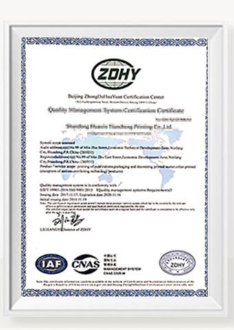 ZOHY certificate from NATRUAL XIAMEN INDUSTRIAL LTD