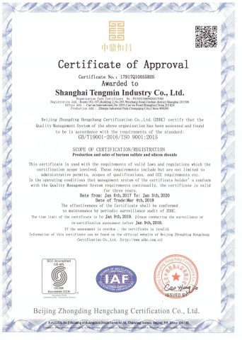 ISO9001 certificate from SHANGHAI TENGMIN INDUSTRY CO., LTD.