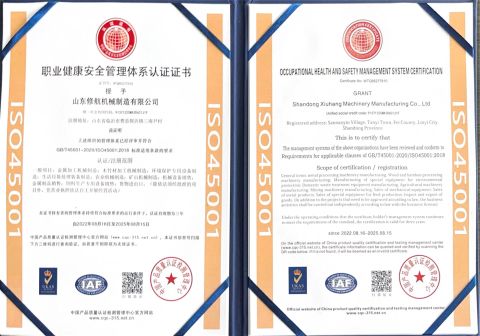 OCCUPATIONAL HEALTH AND SAFETY MANGEMENT STSTEM CERTIFICATION certificate from Alva (Linyi) Electromechanical Technology Co., Ltd