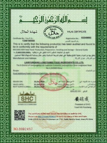 Halal certificate from Lianyungang Zhonghong Chemical Co., Ltd.