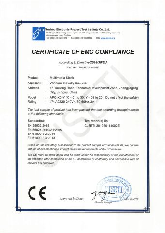 Android Phone Charging Station CE EMC Certificate certificate from Winnsen Industry Co., Ltd.