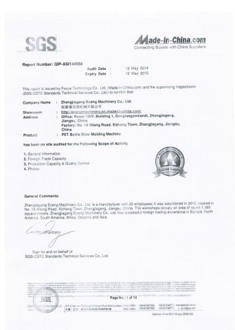 SGS Certificates certificate from Zhangjiagang Eceng Machinery Co., Ltd.