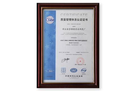 Quality Management System Certification certificate from Foshan Ron Hospitality Supplies Co., Ltd.