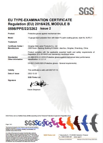 PU gloves certificate from Qingdao Meiji Labor Products Co., Ltd.