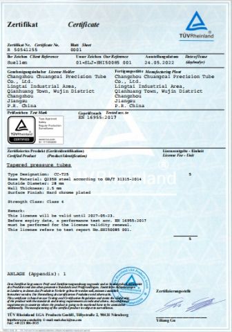 Our certificate certificate from Foshan Jufu Plastic Co., Ltd