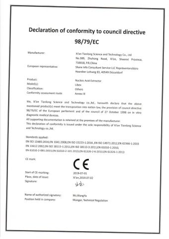 DOC for Libex certificate from Xi'an Tianlong Science and Technology Co., Ltd.