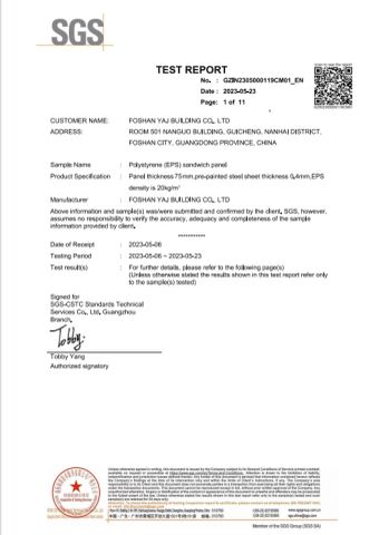 75mm roof panel test report certificate of Foshan YAJ Building Co., Ltd. – certificate photo, supplier certificates section