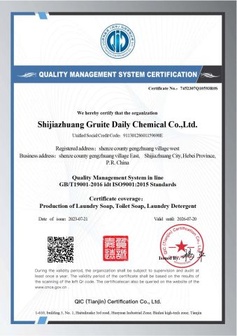 ISO9001:2015 certificate from Shijiazhuang Gruite Daily Chemical Co., Ltd.
