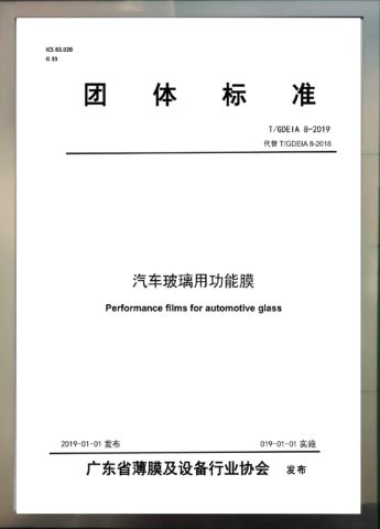 Certificates certificate from Shanxi Xuancar New Materials Co., Ltd.