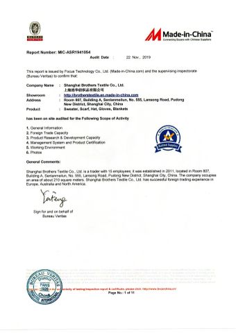 supplier assessment report certificate from Shanghai Brothers Textile Co., Ltd.