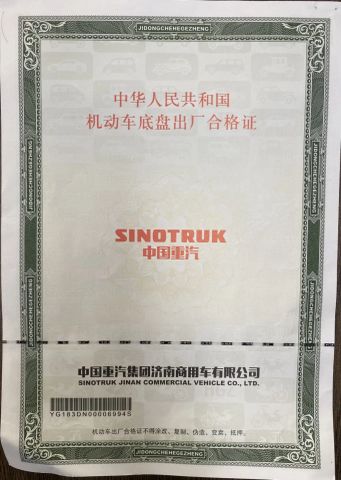 Motor vehicle factory certificate certificate from HUNAN WISASTA IMPORT AND EXPORT CO., LTD.