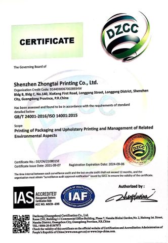 ISO14001 certificate from Shenzhen Zhongtai Printing Co., Ltd.
