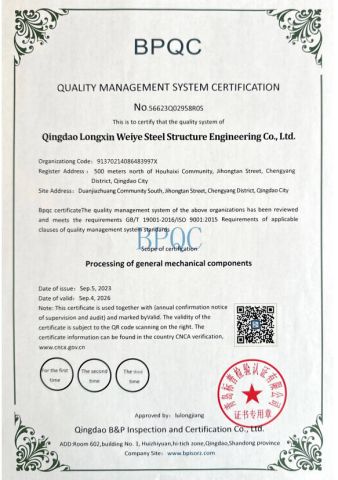 Certificates certificate from Qingdao Longxinweiye Steel Works Co., Ltd.