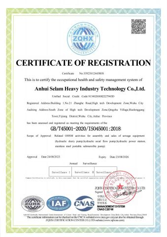 ISO45001 certificate from Anhui Selam Heavy Industry Technology Co., Ltd.