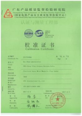 ILAC-MRA certificate from Uts International Co., Ltd