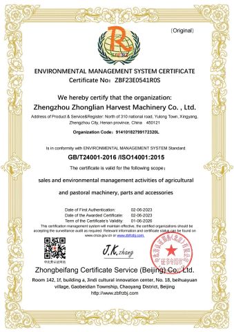 ISO14001 certificate of Zhengzhou Changqing Agricultural Machinery Co., Ltd. – certificate photo, supplier certificates section