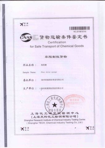 Certification for safe Transport of Chemical Goods certificate from Yangzhou Runtong International Trading Co., Ltd.
