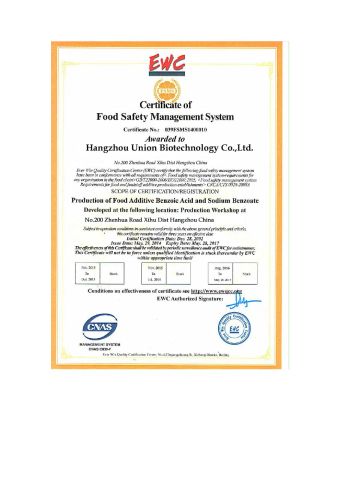 HACCP CERT. certificate from Hangzhou Union Biotechnology Co., Ltd.