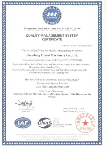 ISO9001 certificate of Shandong Yuntai Machinery Co., Ltd. – certificate photo, supplier certificates section