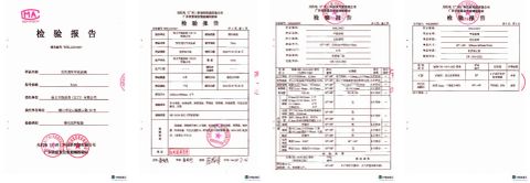 5mm inspection report certificate from Foshan Xingyu Anya Technology Co., Ltd