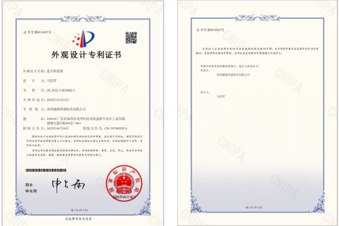 patent certificate from Shenzhen Sensor and Control Company Limited