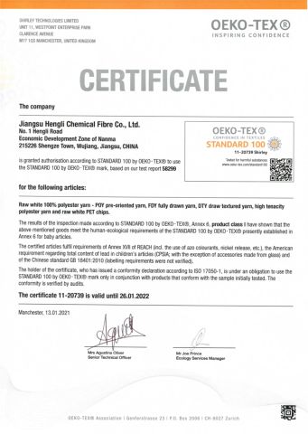 OEKO certificate of Shaoxing Keqiao Yansang Textile Co., Ltd. – certificate photo, supplier certificates section