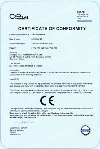 CE for Rotary Convection Oven certificate of Guanxing (Shanghai) Import & Export Co., Ltd. – certificate photo, supplier certificates section
