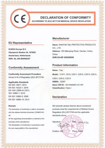 CE-Cap certificate from Xiantao S&J Protective Products Co., Ltd.