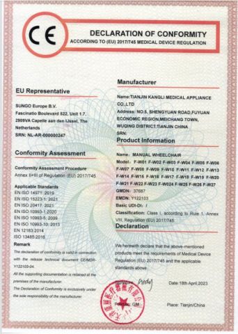 CE(Wheelchair) certificate of TIANJIN KANGLI MEDICAL APPLIANCE CO., LTD – certificate photo, supplier certificates section
