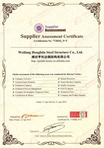 BV-1 certificate of Weifang Henglida Steel Structure Co., Ltd. – certificate photo, supplier certificates section