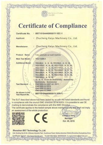 CE certificate from Zhucheng Kaiyu Machinery Co., Ltd.