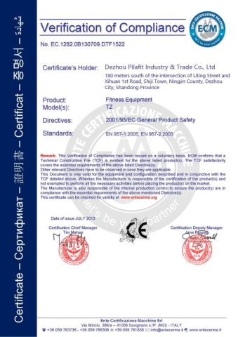 CE certificate from Dezhou Pilafit Industry & Trade Co., Ltd