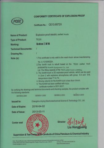 TE electric pallet truck conformity certificate of EXPLOSION-PROOF certificate of Hangzhou Noelift Equipment Co., Ltd. – certificate photo, supplier certificates section