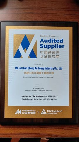 MIC-ASI certificate from Ma 'anshan Sheng Ao Heavy Industry Co., Ltd