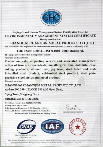 Certificate certificate from Shanghai Changjin Metal Product Co., Ltd.