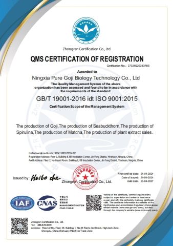 ISO 9001 certificate from Ningxia Pure Goji Biology Technology Co., Ltd.