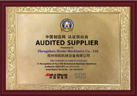 SGS Certificate certificate from Zhengzhou Hento Machinery Co., Ltd.