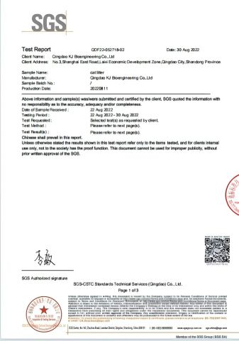 SGS certificate from Kejie Supply Chain (Qingdao) Co., Ltd.
