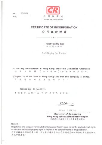CR in Hongkong certificate from BAC-display Co., Ltd.
