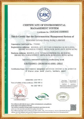 Certificates certificate from Guangzhou Brutalist Store Display Products Co., Ltd.