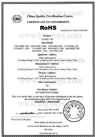 ROHS certificate certificate from Zhengzhou Bigjoys Amusement Equipment Co., Ltd.