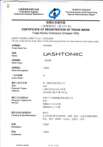 Lashtoniic Trademark certificate from Guangzhou Boss Biological Technique Ltd.