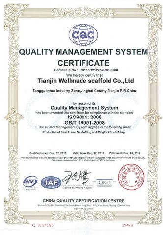 ISo9001:2008-Tianjin Wellmade Scaffold Co.,lTd certificate from Nanjing Wellmade Metalwork Co., Ltd.