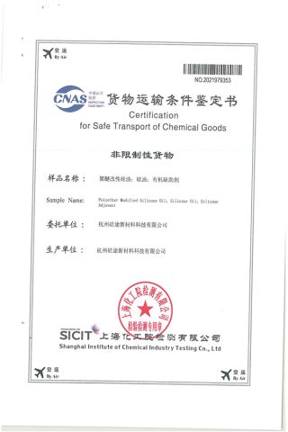 Certification for Safe Transport of Chemical Goods 5 certificate from Hangzhou Silway New Material Technology Co., Ltd.